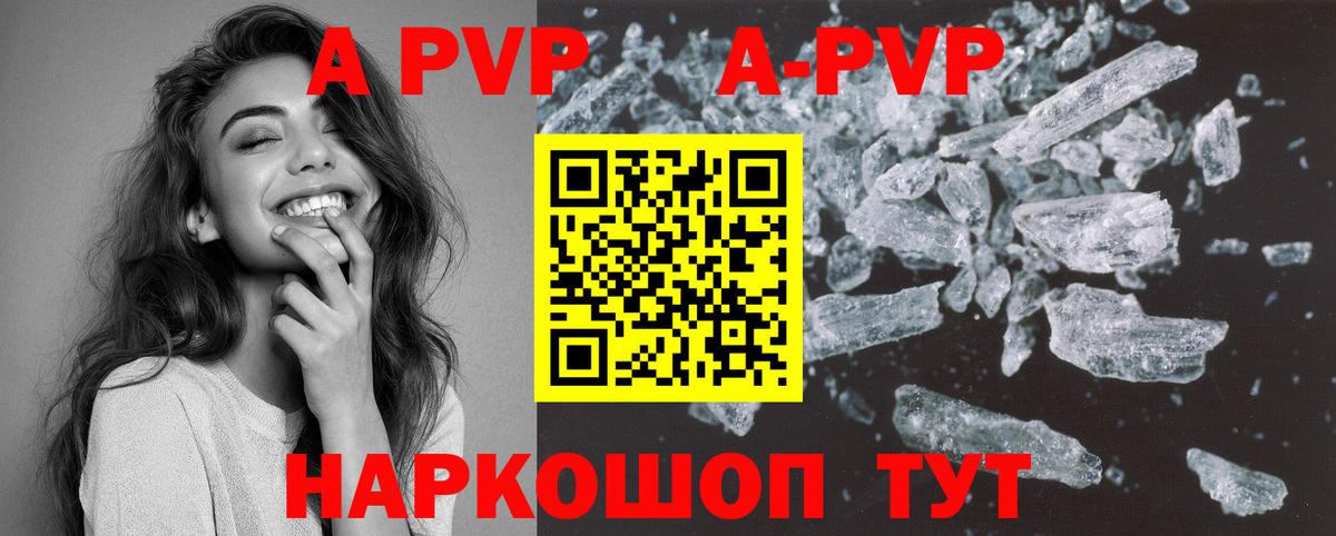 A PVP VHQ  Альфа ПВП СК КРИС  Вход с VPN  Лабинск 