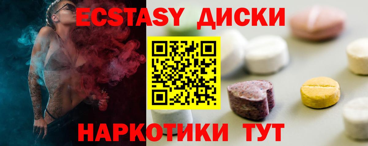 Альфа ПВП Лабинск