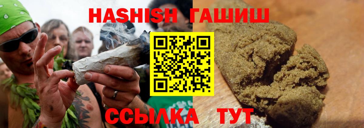 даркнет сайт  Гашиш гарик  Гашиш гарик  Вход с VPN  Лабинск 