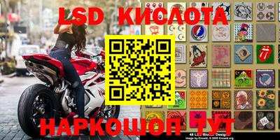 прущие крисы Заволжье