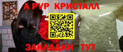 мет Ирбит