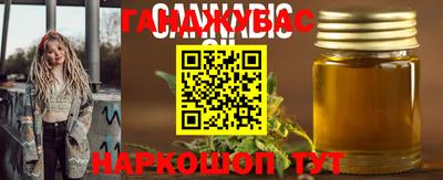 прущая мука Ипатово