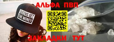 прущие крисы Заволжье