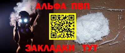прущие грибы Заводоуковск