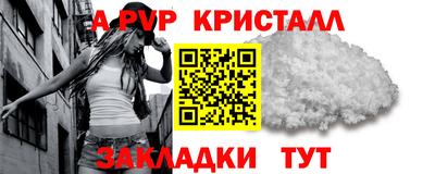 прущие крисы Заволжье