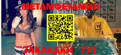 прущие крисы Заволжье
