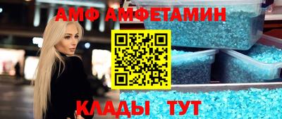 прущие крисы Заволжье