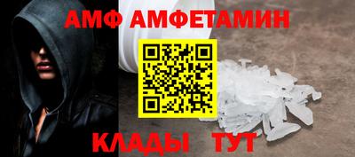 прущие крисы Заволжье