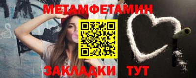 прущая мука Ипатово