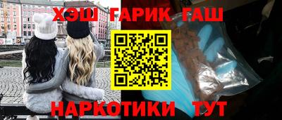 прущие крисы Заволжье