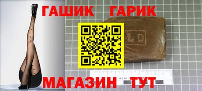 прущая мука Ипатово