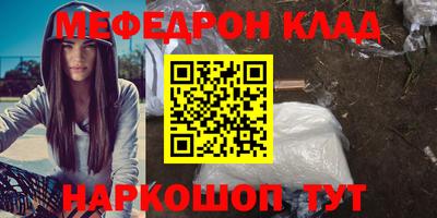 прущие крисы Заволжье