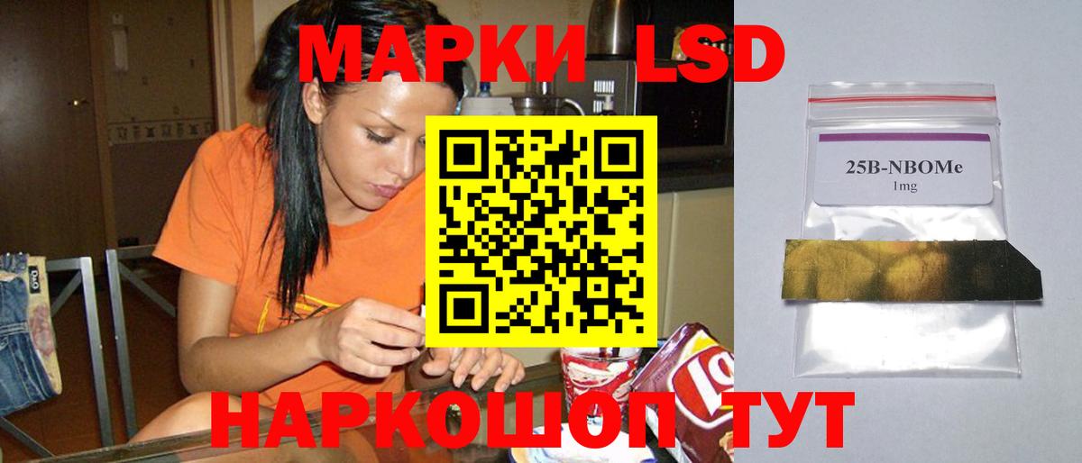 LSD-25 экстази ecstasy  Вход с VPN  Лсд 25 экстази ecstasy  Лабинск 