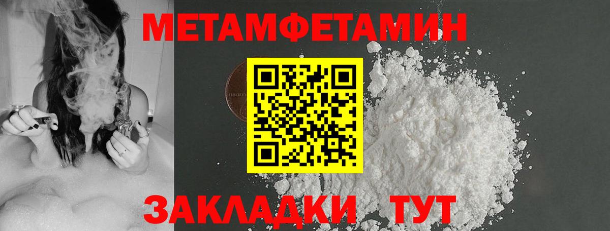 Лсд 25  ЭКСТАЗИ  Вход с VPN  МЕФ кристаллы  Вейп ТГК  Конопля  Лабинск  COCAIN  ГАШ  A PVP СОЛЬ   Купить наркоту 