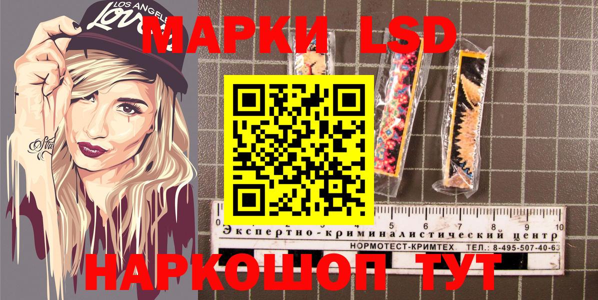 Марки N-bome  Вход с VPN  Лабинск  Марки N-bome 1,8мг 